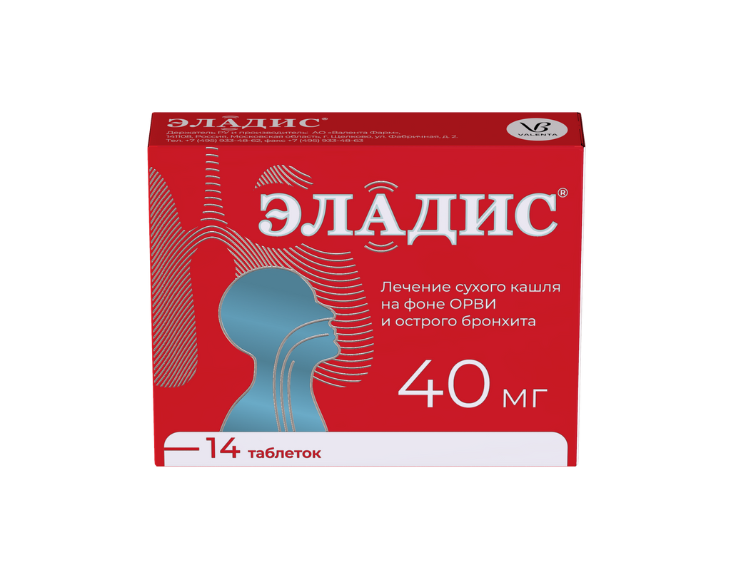 Эладис, 40 мг, 14 шт. купить по цене от 616 руб в Краснодаре, заказать с  доставкой в аптеку, инструкция по применению, отзывы, аналоги, Валента Фарм