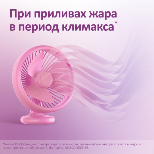 Феминаспрей, 50 мл, 1 шт.