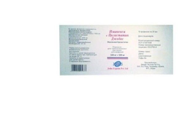 фото упаковки Имипенем и Циластатин Джодас