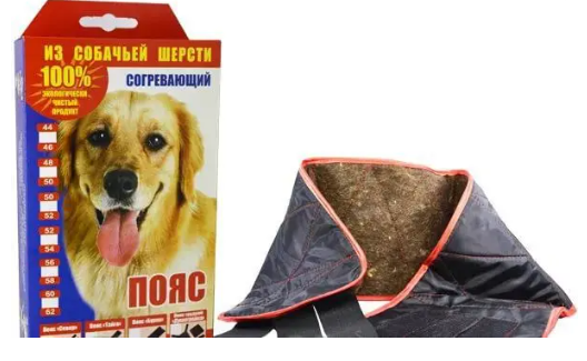 фото упаковки Пояс радикулитный согревающий из собачьей шерсти Буран