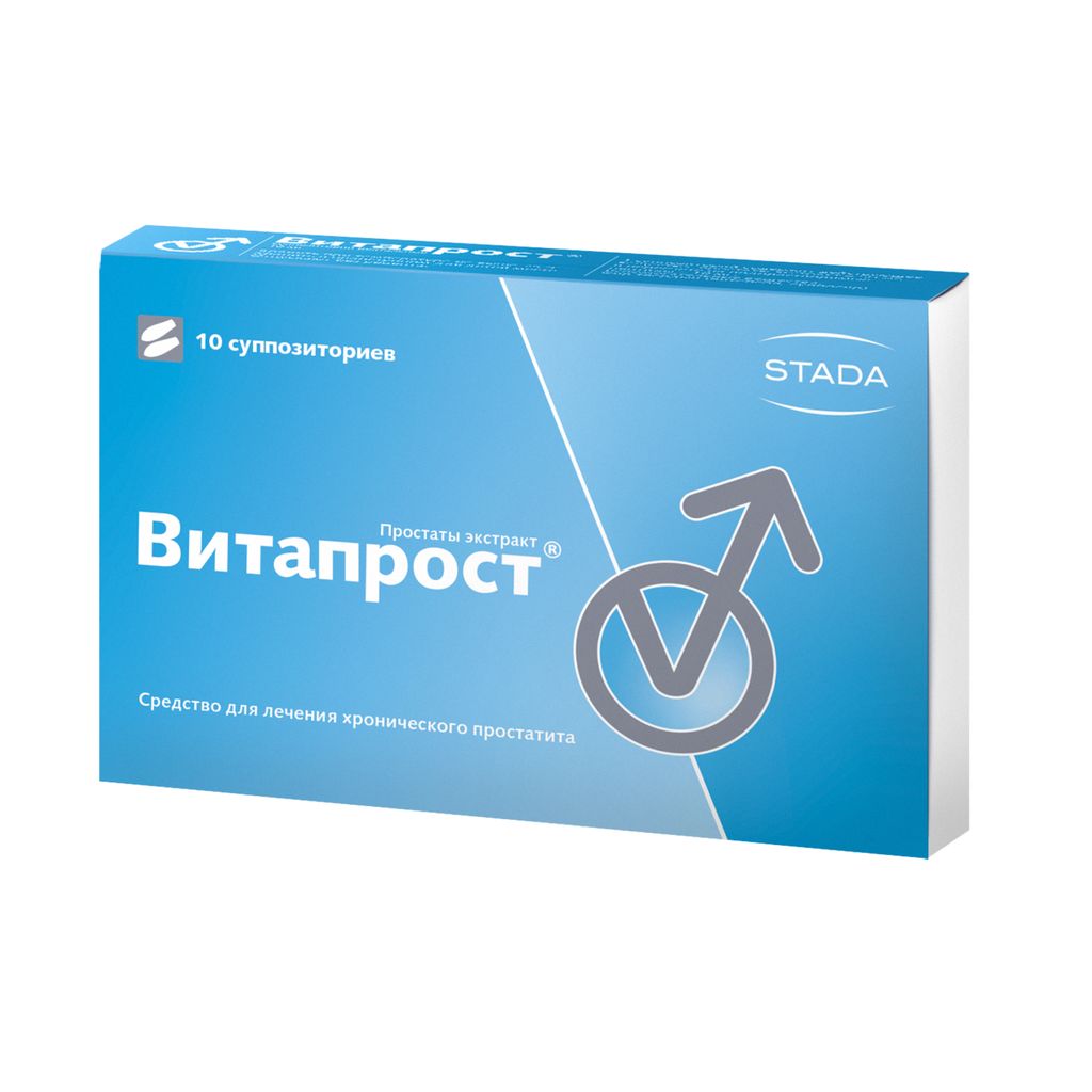 Витапрост, 10 мг, суппозитории ректальные, 10 шт.
