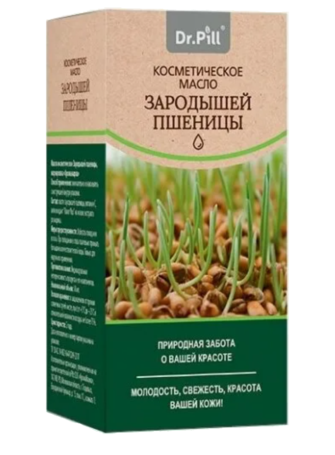 фото упаковки Dr.Pill Косметическое масло Зародышей пшеницы