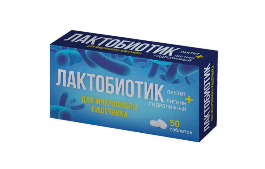 фото упаковки Лактобиотик Лигнин-Лактит 