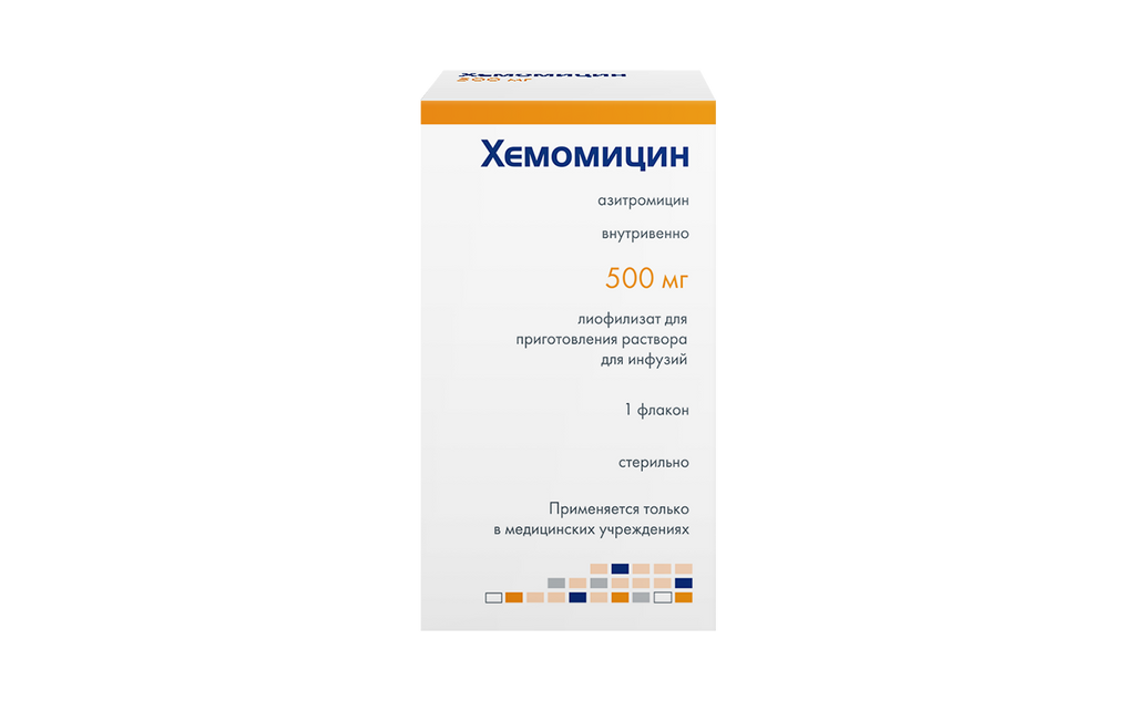 Хемомицин, 500 мг, лиофилизат для приготовления раствора для инфузий, 1 шт.