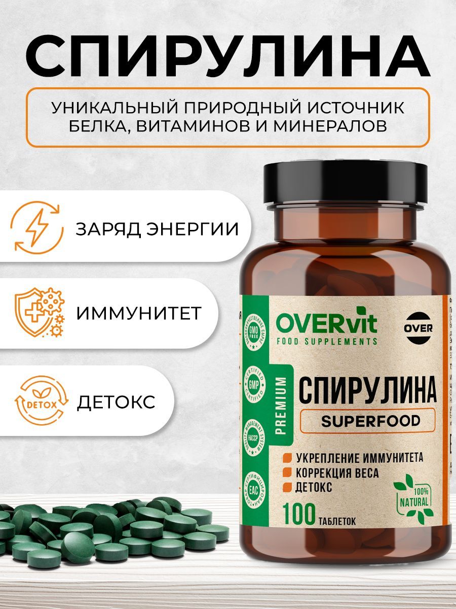 Overvit Спирулина в таблетках, витамины для женщин, для похудения, таблетки, 100 шт.