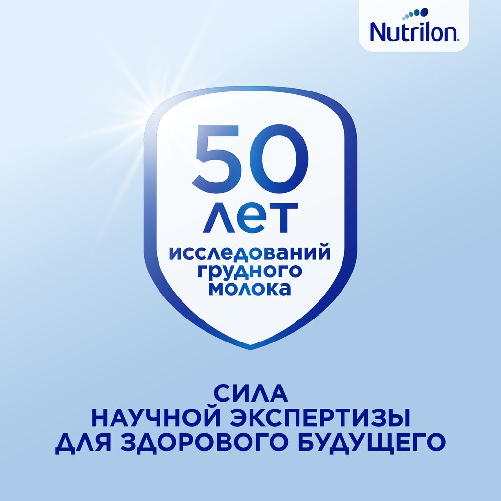 Nutrilon 1 Premium, смесь молочная сухая, 1200 г, 1 шт.