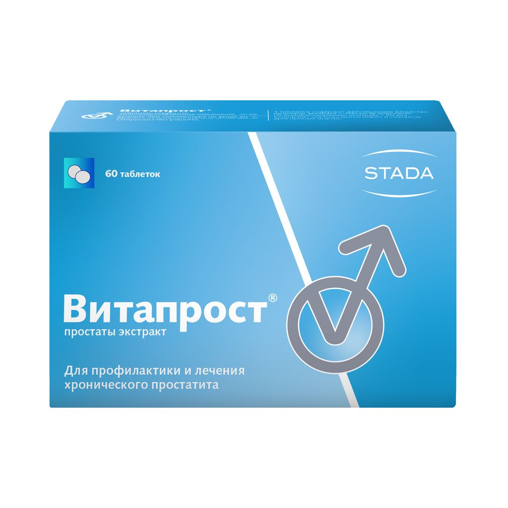 фото упаковки Витапрост