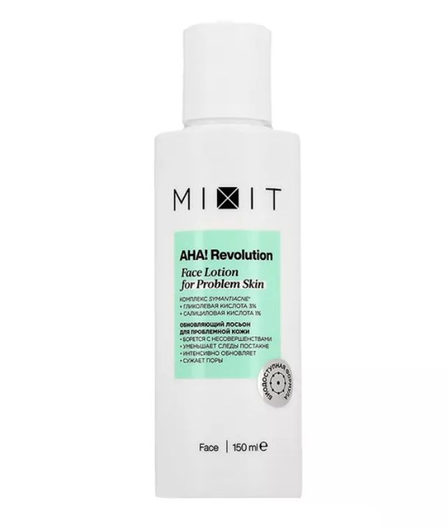 фото упаковки Mixit AHA! Revolution Лосьон для лица с гелем алоэ и гликолевой кислотой