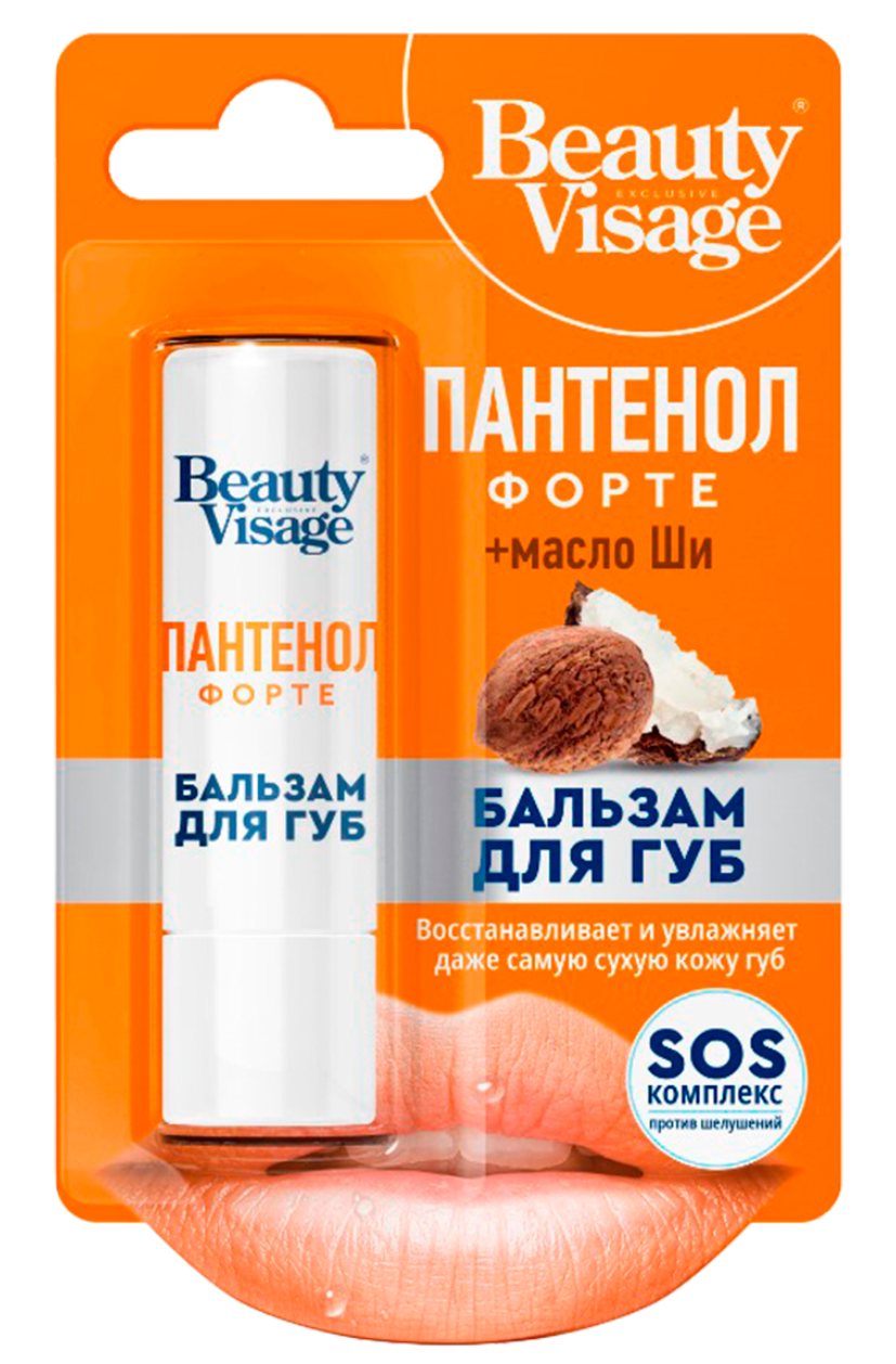 фото упаковки Beauty Visage Бальзам для губ пантенол форте