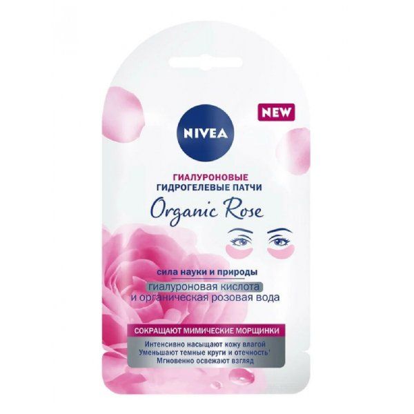 фото упаковки Nivea Патчи для глаз Гиалуроновые Organic Rose