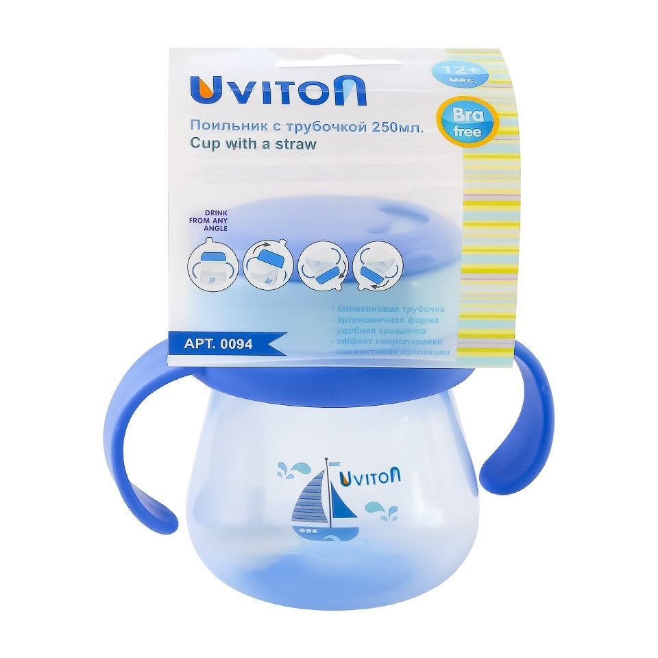 Uviton Поильник с трубочкой и грузиком детский, 0094, синий, 250 мл, 1 шт.