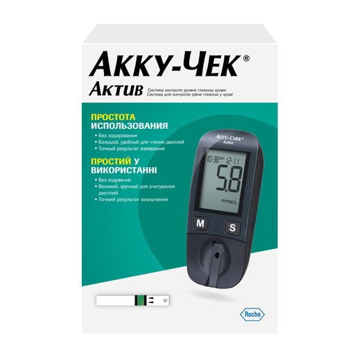Accu-Chek Active Глюкометр, с принадлежностями, 1 шт. купить по цене от 1750 руб в Краснодаре, заказать с доставкой в аптеку, инструкция по применению, отзывы, аналоги, Roche