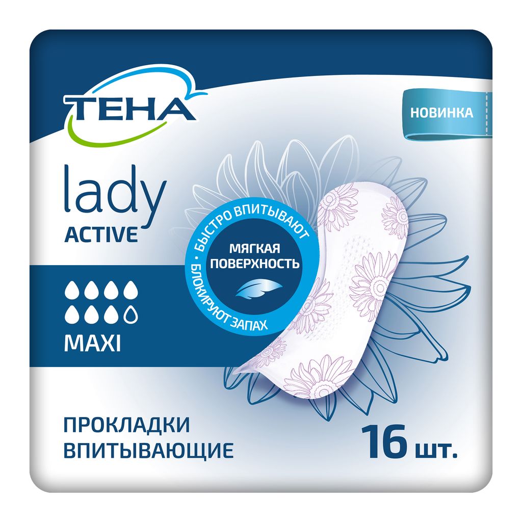 фото упаковки Tena Lady Active Maxi Урологические прокладки