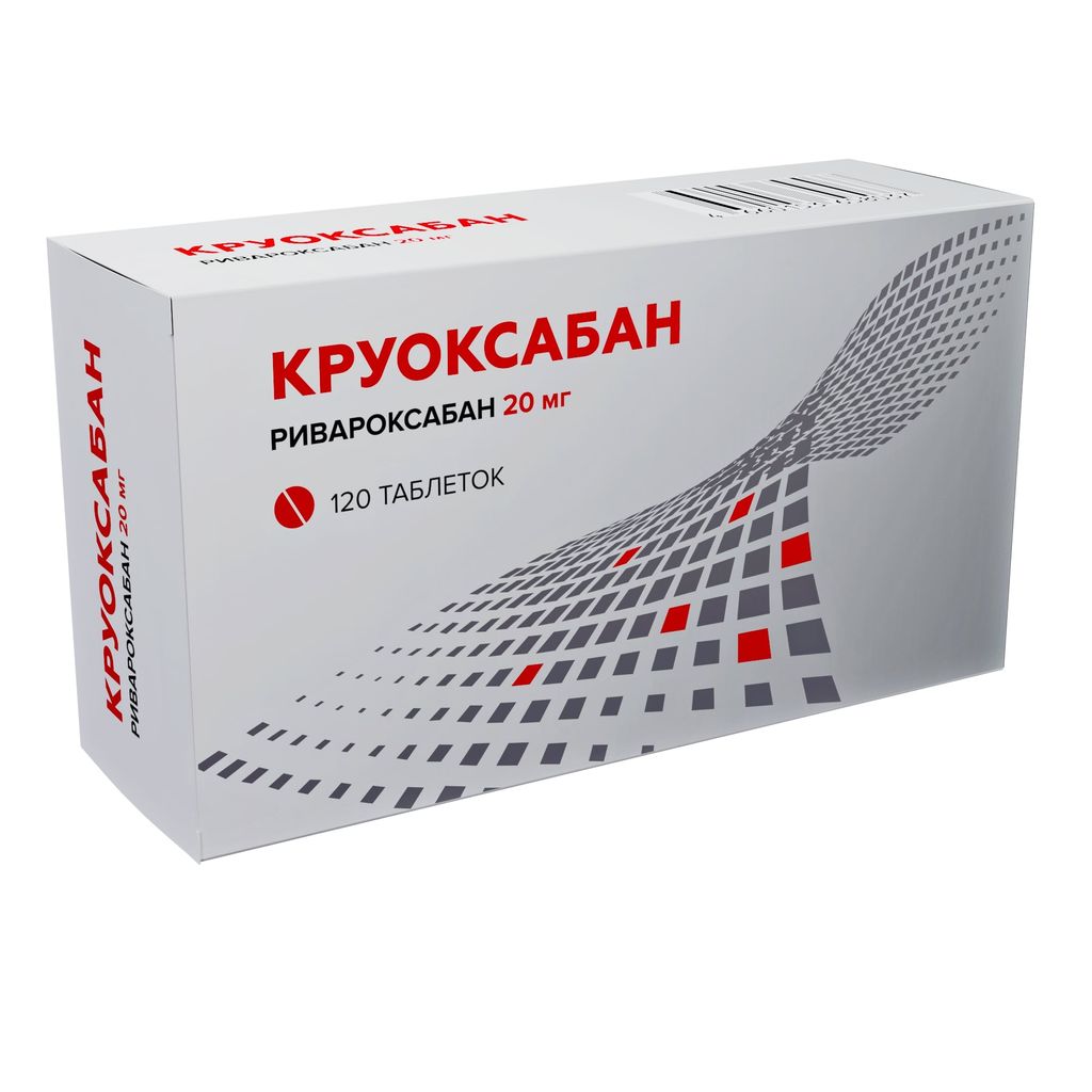фото упаковки Круоксабан, 20 мг, таблетки, покрытые пленочной оболочкой, 120 шт. фото упаковки Круоксабан