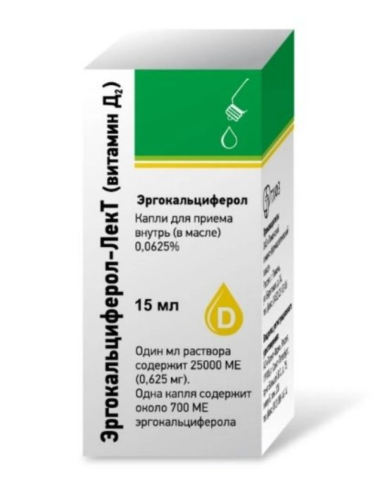 фото упаковки Эргокальциферол-ЛекТ (витамин Д2)