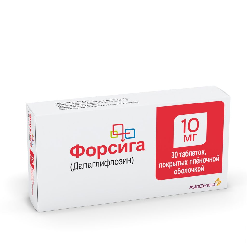 фото упаковки Форсига