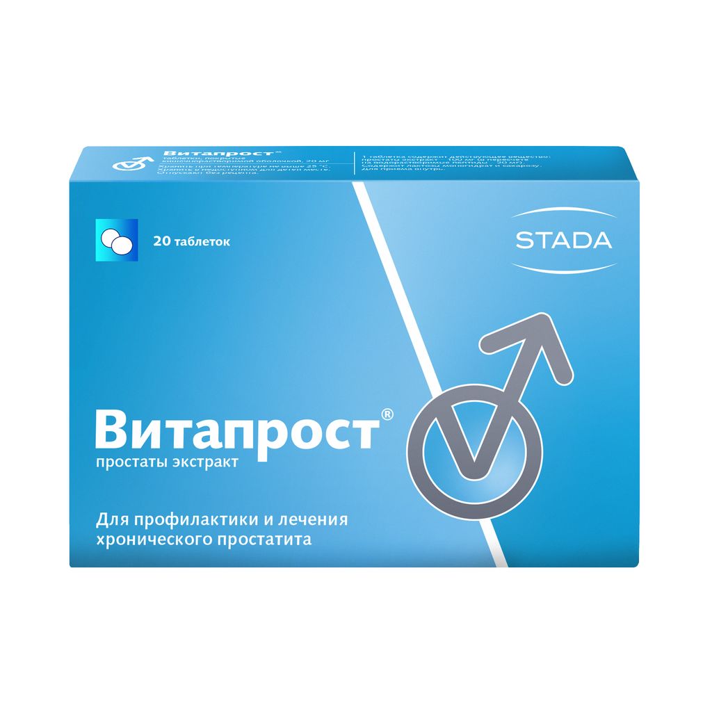 фото упаковки Витапрост, 20 мг, таблетки, покрытые кишечнорастворимой оболочкой, 20 шт. фото упаковки Витапрост