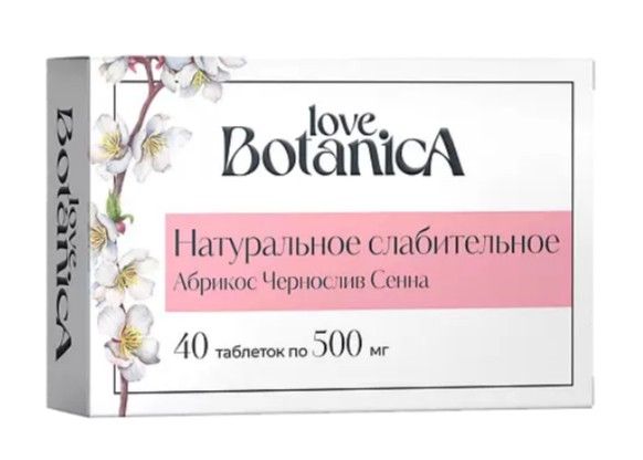 фото упаковки Love Botanica Натуральное слабительное