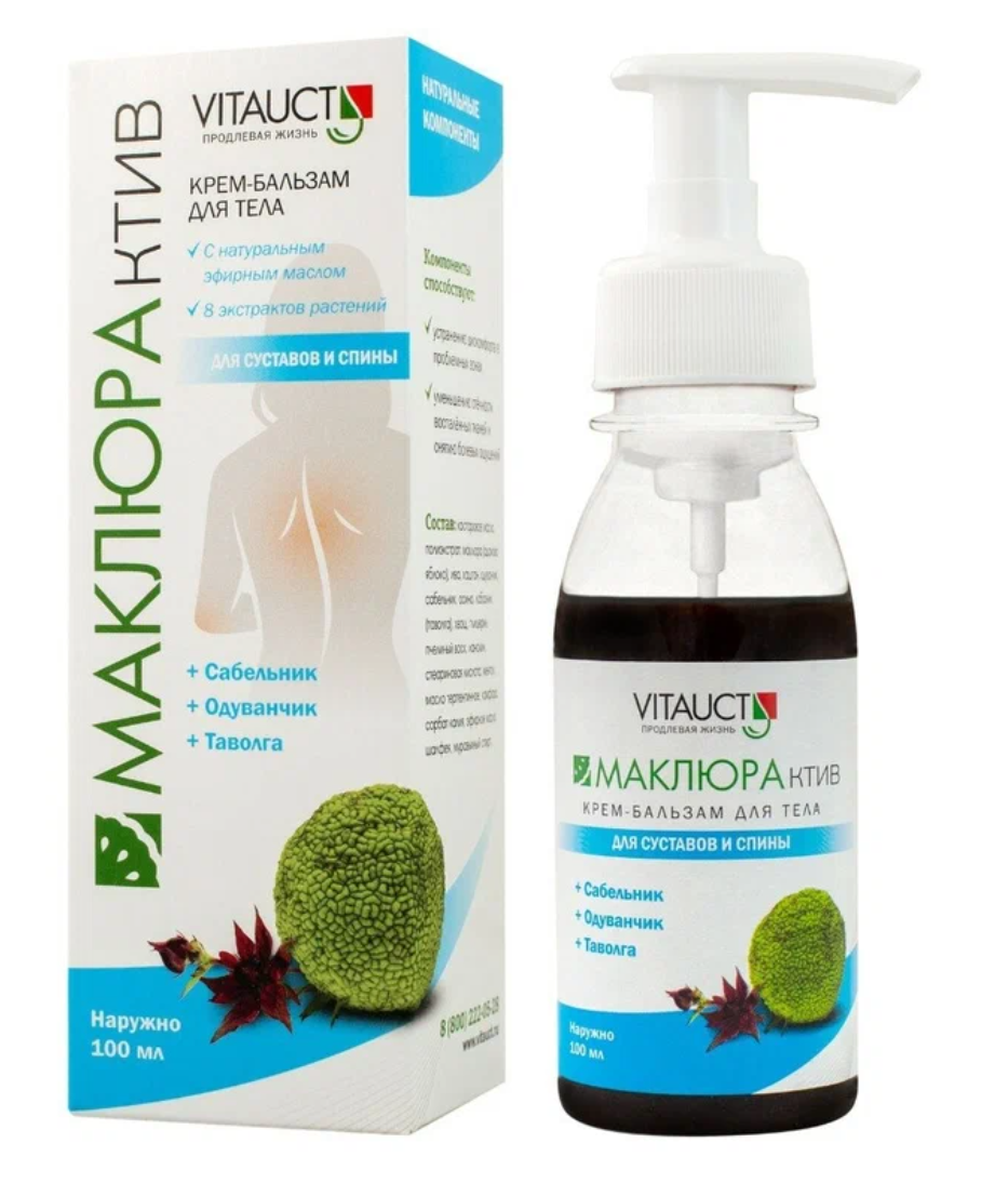 фото упаковки Vitauct Маклюрактив крем-бальзам для тела