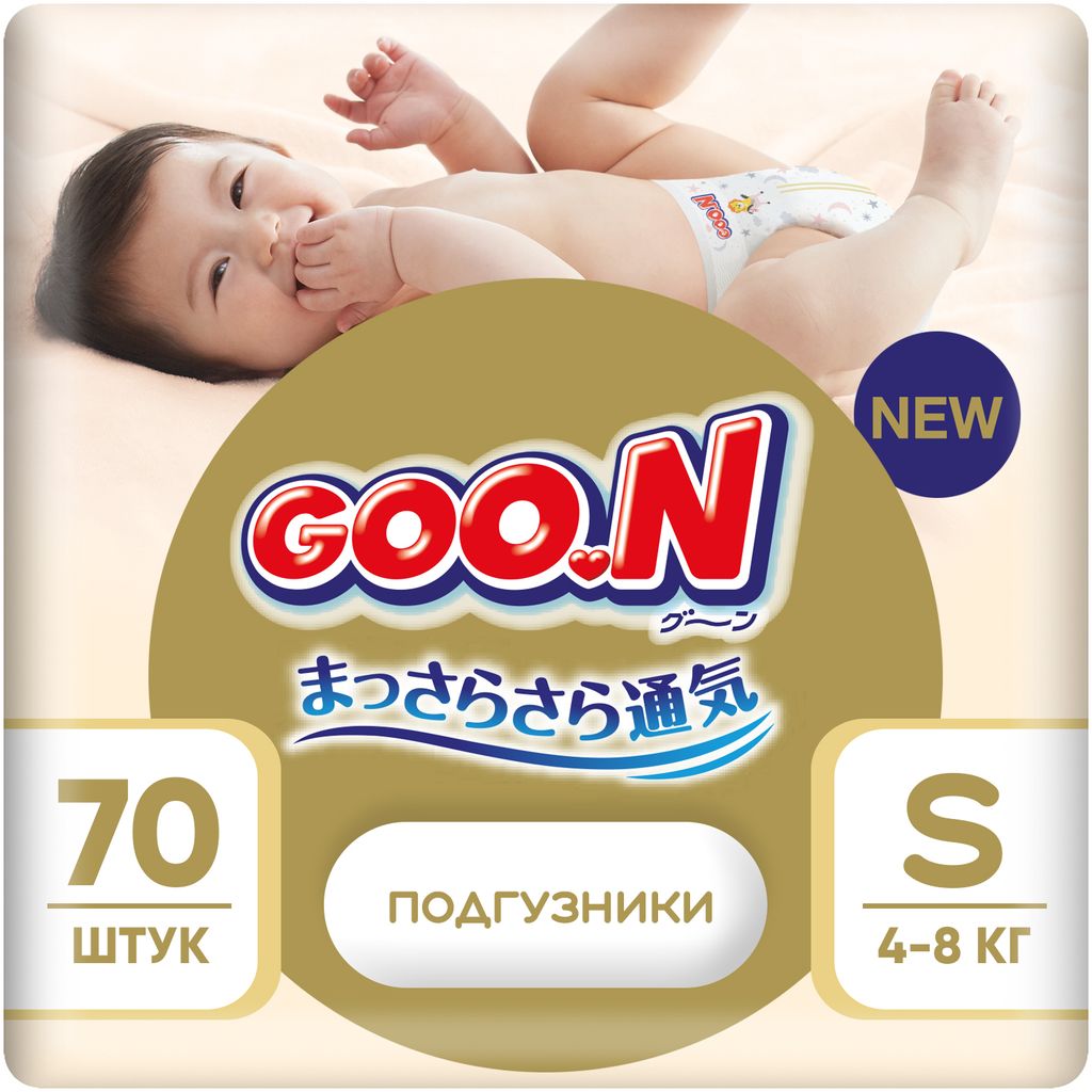 фото упаковки Подгузники детские GOON