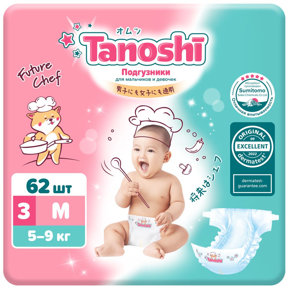 Tanoshi Подгузники для детей, M, 5-9 кг, 62 шт.