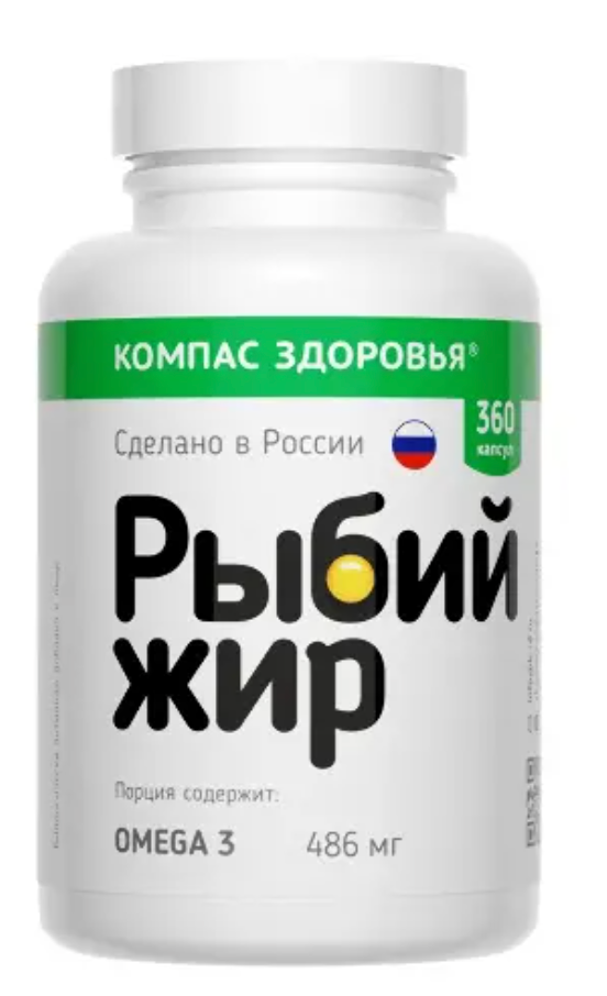 фото упаковки Компас Здоровья Рыбий жир