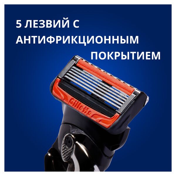 Gillette Fusion Proglide Power Кассеты сменные, кассета для бритвы, 8 шт.