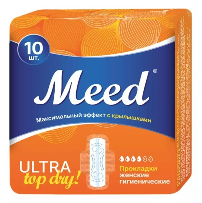 фото упаковки Meed Ultra Top Dry Прокладки гигиенические ультратонкие с крылышками