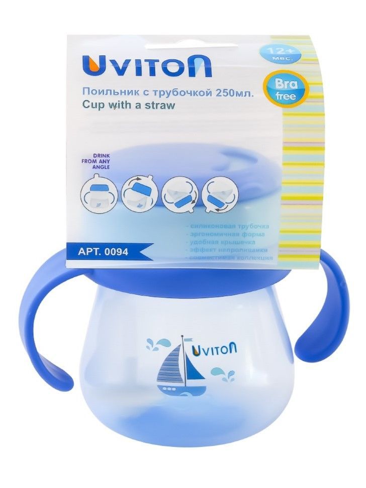 Uviton Поильник с трубочкой и грузиком детский, 0094, синий, 250 мл, 1 шт.