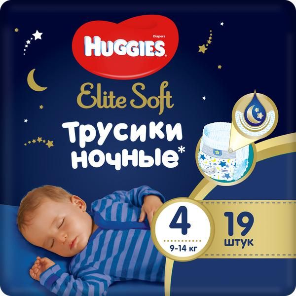 фото упаковки Huggies Elite Soft Подгузники-трусики ночные
