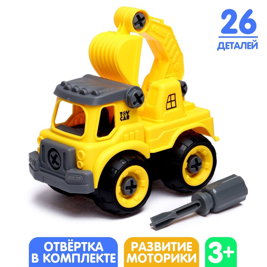 фото упаковки Конструктор винтовой машина с ковшом с отверткой, арт. 7016004, игрушка, 26 деталей, 1 шт. фото упаковки Конструктор винтовой машина с ковшом с отверткой
