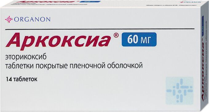 Аркоксиа, 60 мг, таблетки, покрытые пленочной оболочкой, 14 шт. купить по цене от 585 руб в Краснодаре, заказать с доставкой в аптеку, инструкция по применению, отзывы, аналоги, Rovi Pharma Industrial Services