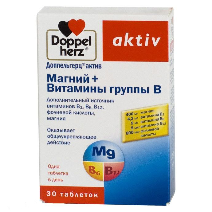 фото упаковки Доппельгерц актив Магний+Витамины группы B