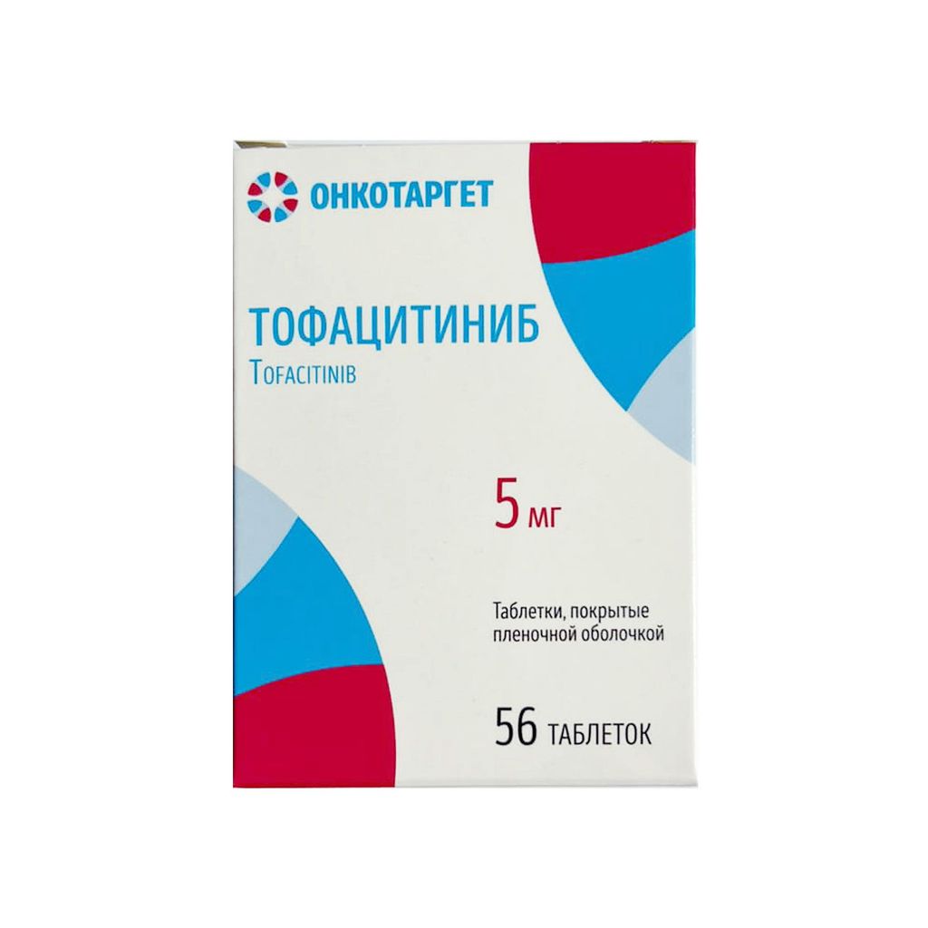 фото упаковки Тофацитиниб, 5 мг, таблетки, покрытые пленочной оболочкой, 56 шт. фото упаковки Тофацитиниб