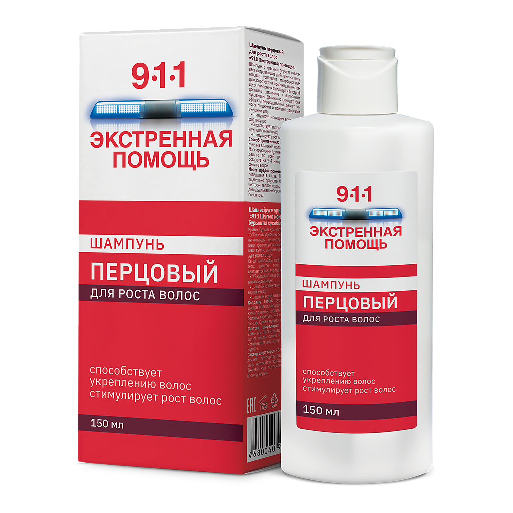 фото упаковки 911 Экстренная помощь Шампунь Перцовый для роста волос