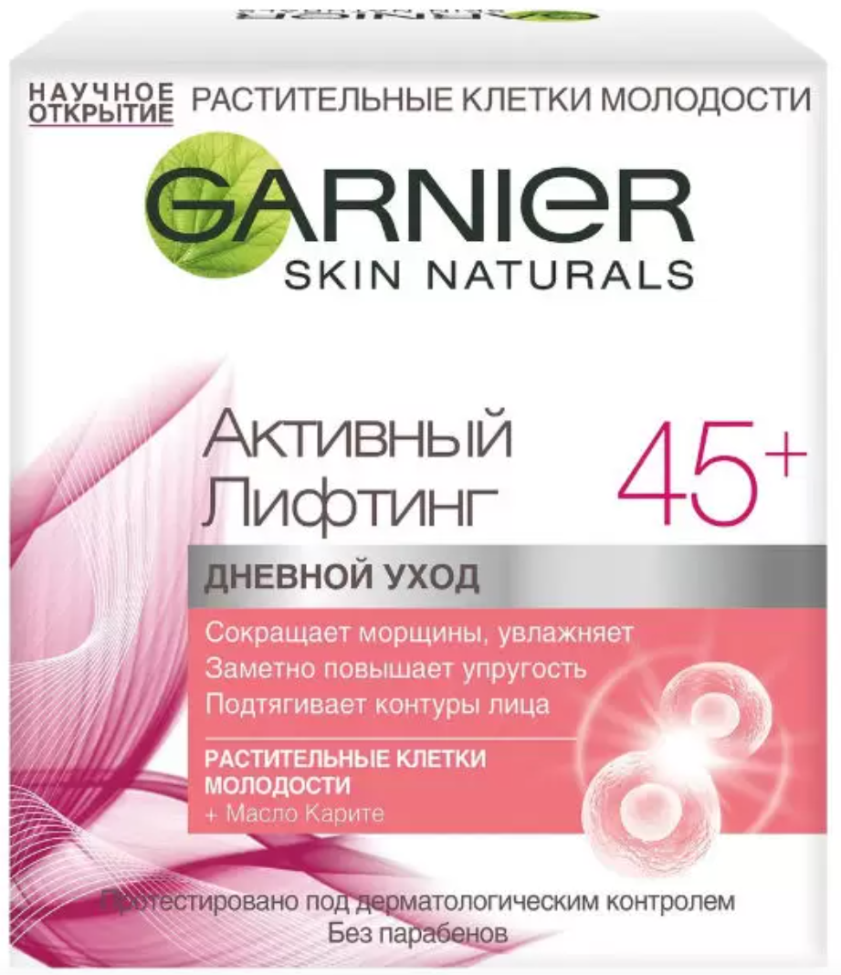 фото упаковки Garnier Skin Naturals Дневной крем активный лифтинг 45+