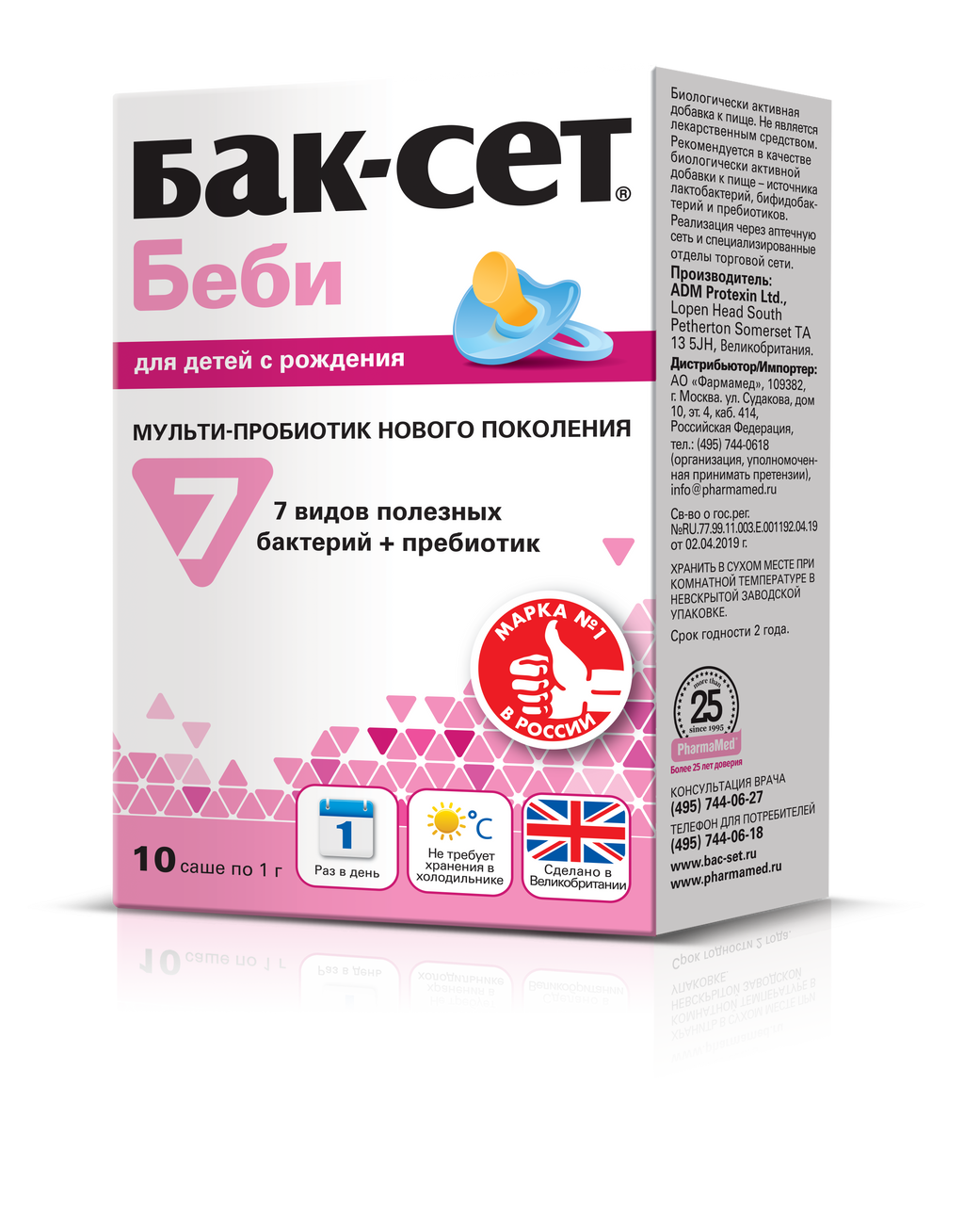 фото упаковки Бак-Сет Беби