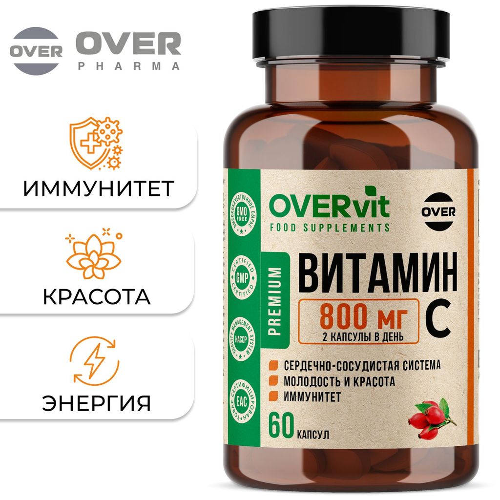 фото упаковки Overvit Витамин С, витаминный комплекс для иммунитета, аскорбиновая кислота