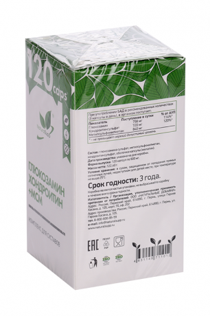 NaturalSupp Глюкозамин Хондроитин и МСМ, капсулы, 120 шт.