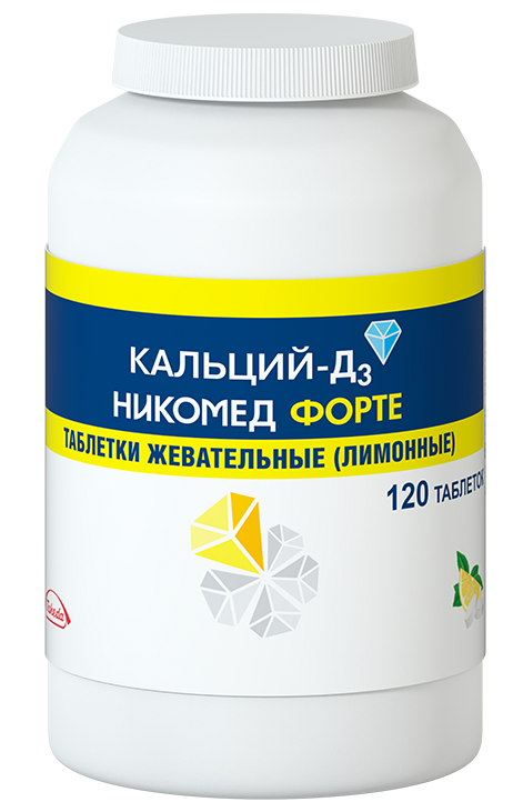 Кальций-Д3 Никомед Форте, 500 мг+400 МЕ, таблетки жевательные, лимон, 120 шт.