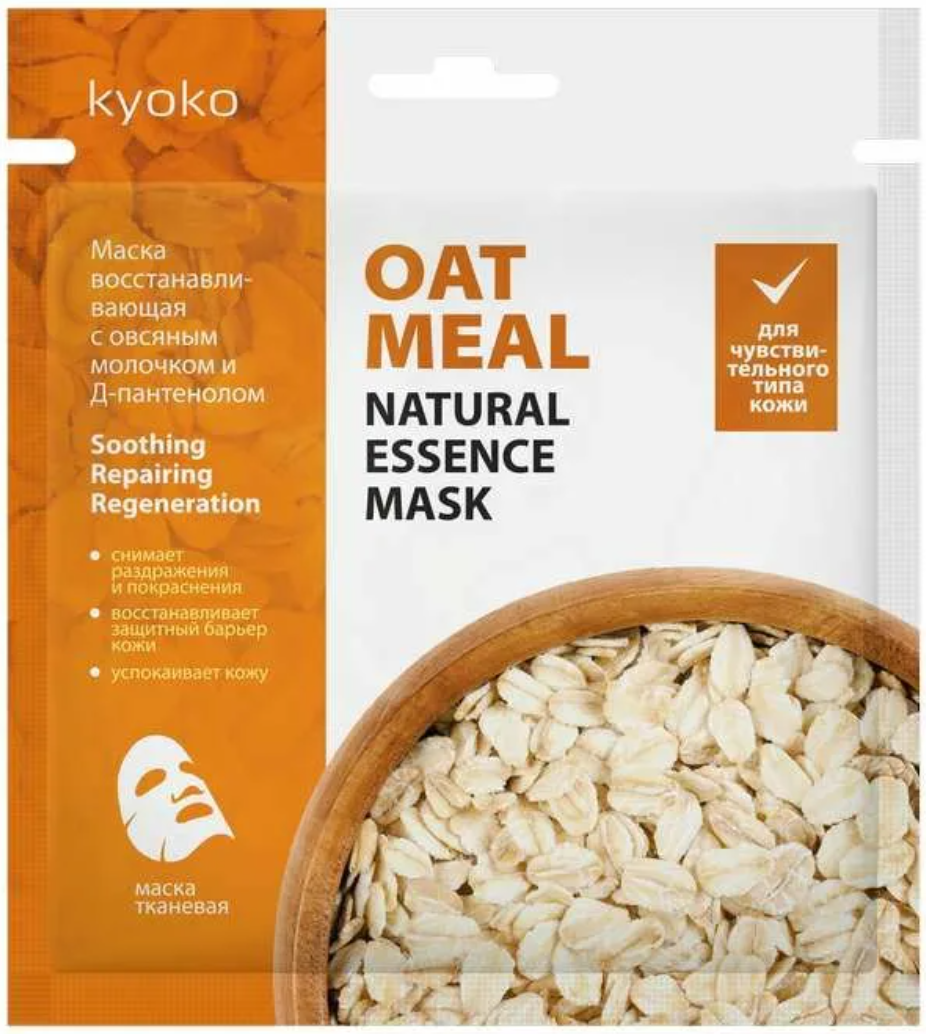 фото упаковки Киоко Восстанавливающая маска для лица тканевая