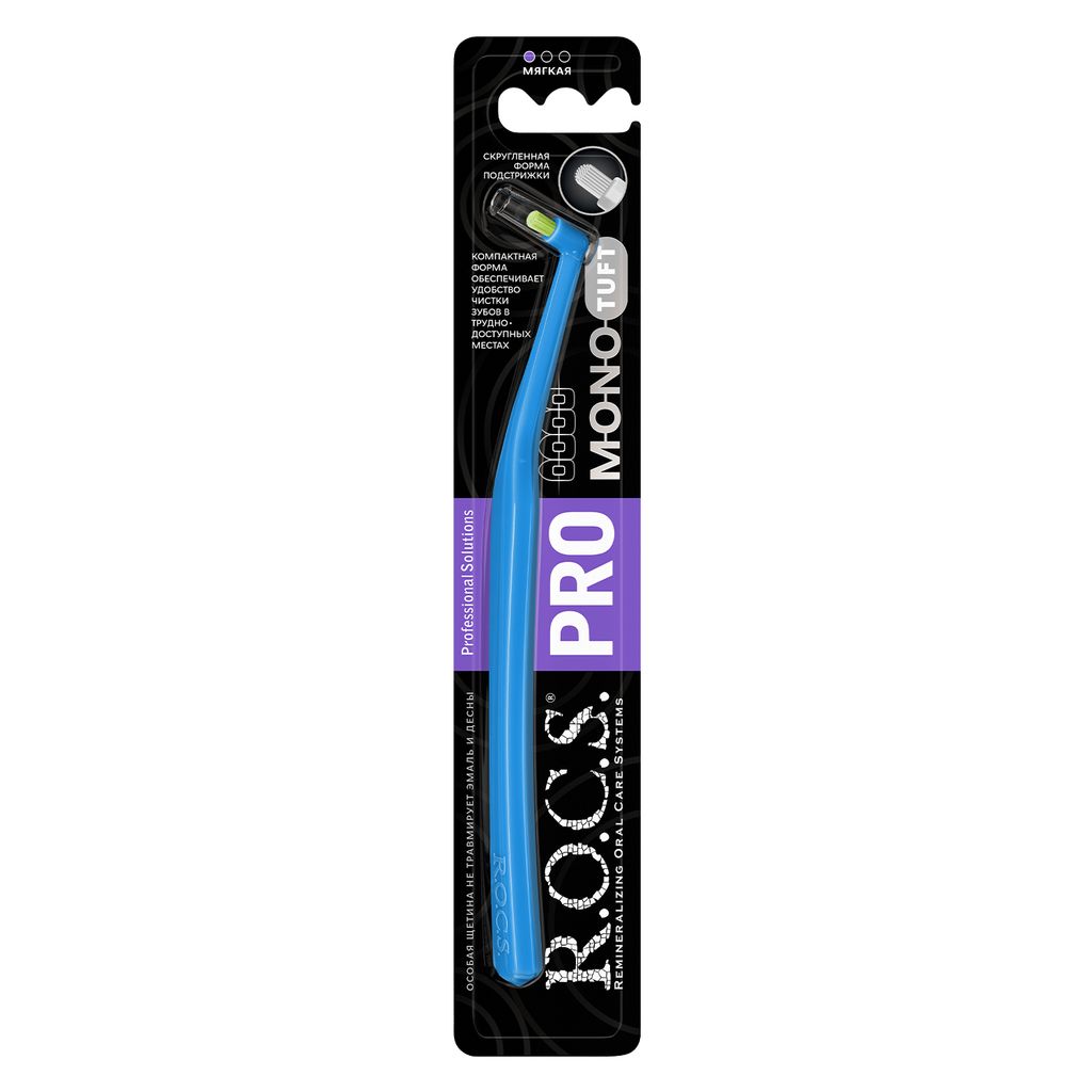 фото упаковки ROCS PRO Mono Щетка зубная монопучковая