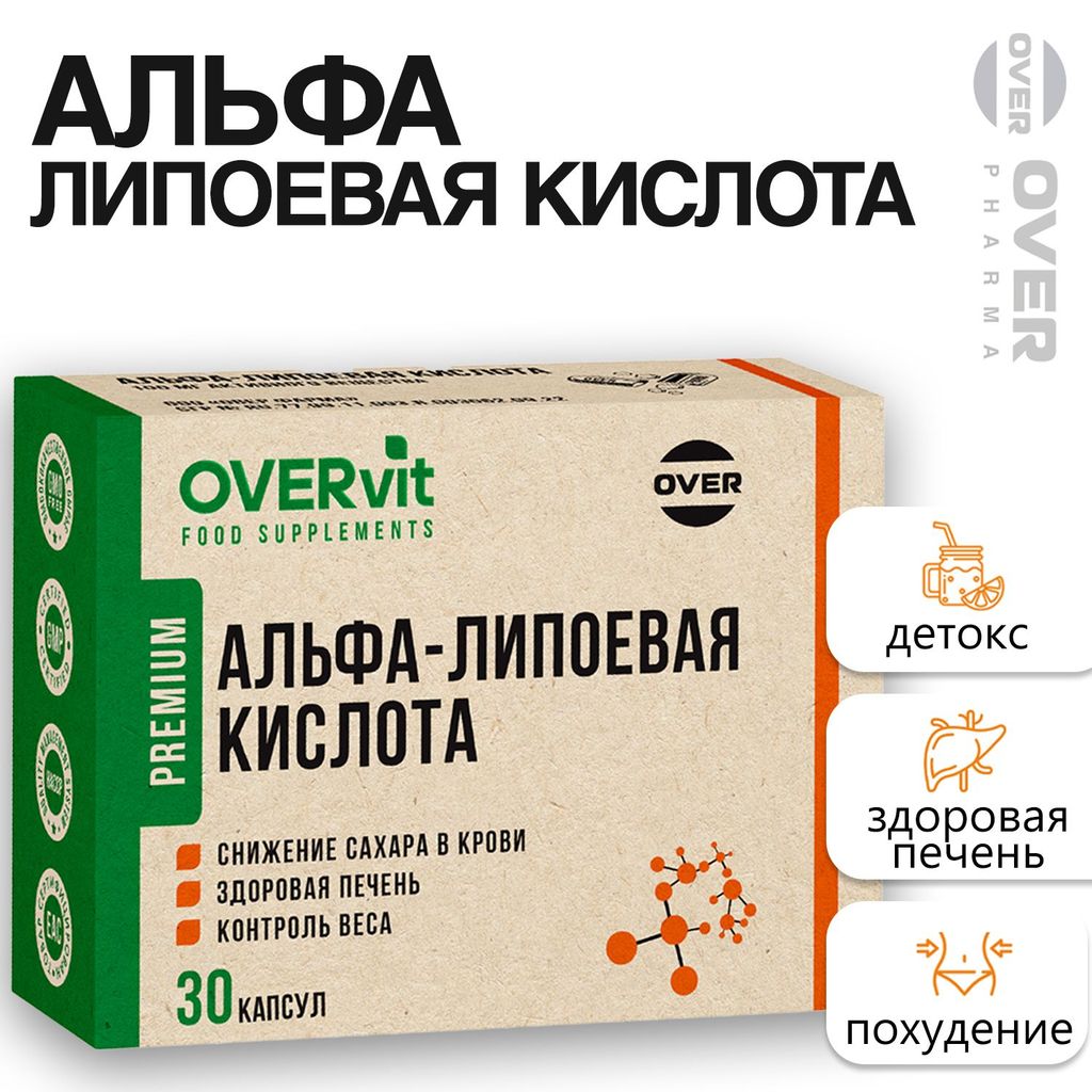 фото упаковки Overvit Альфа липоевая кислота антиоксидантная защита, для похудения