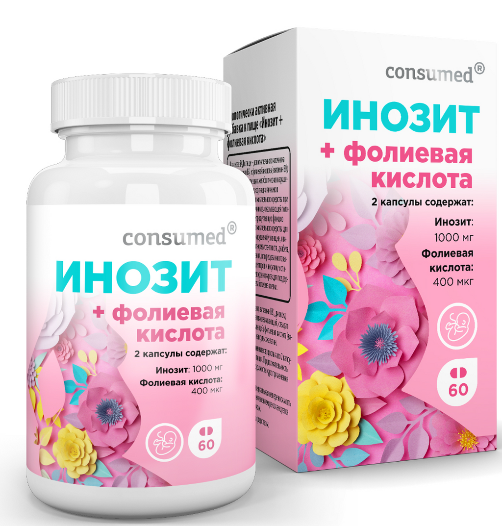 фото упаковки Consumed Инозит + фолиевая кислота