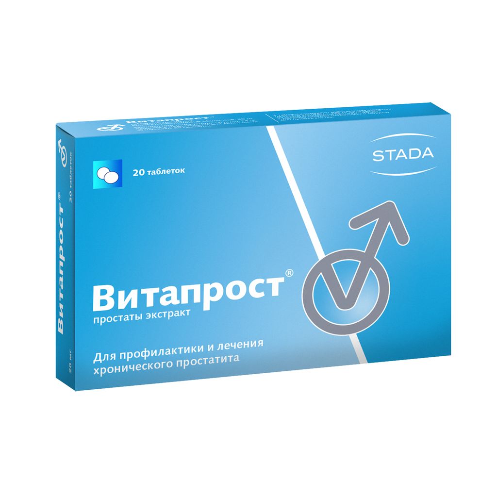 Витапрост, 20 мг, таблетки, покрытые кишечнорастворимой оболочкой, 20 шт.