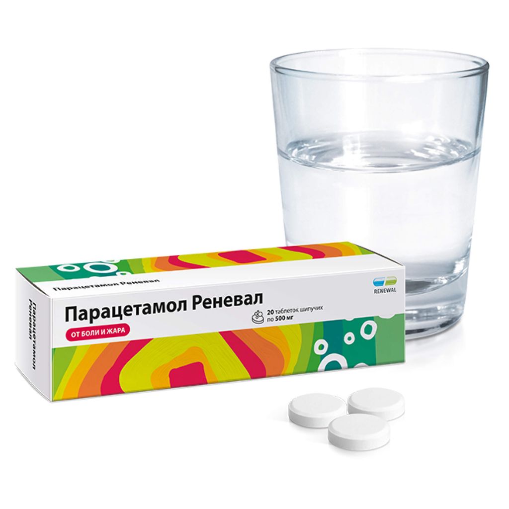 Парацетамол Реневал, 500 мг, таблетки шипучие, 20 шт.