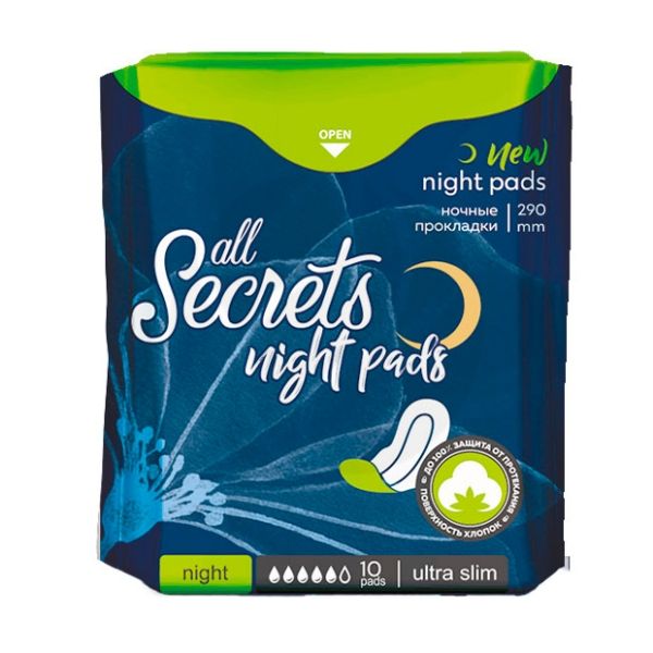 фото упаковки All secrets Soft Night прокладки