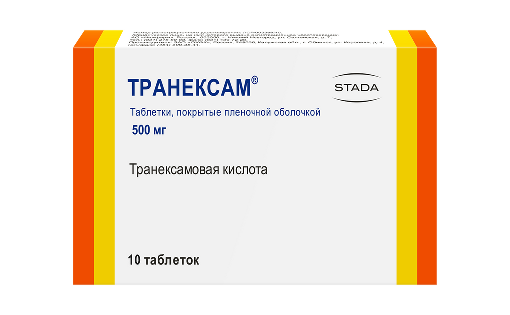 Транексам, 500 мг, таблетки, покрытые пленочной оболочкой, 10 шт. купить по цене от 362 руб в Краснодаре, заказать с доставкой в аптеку, инструкция по применению, отзывы, аналоги, STADA