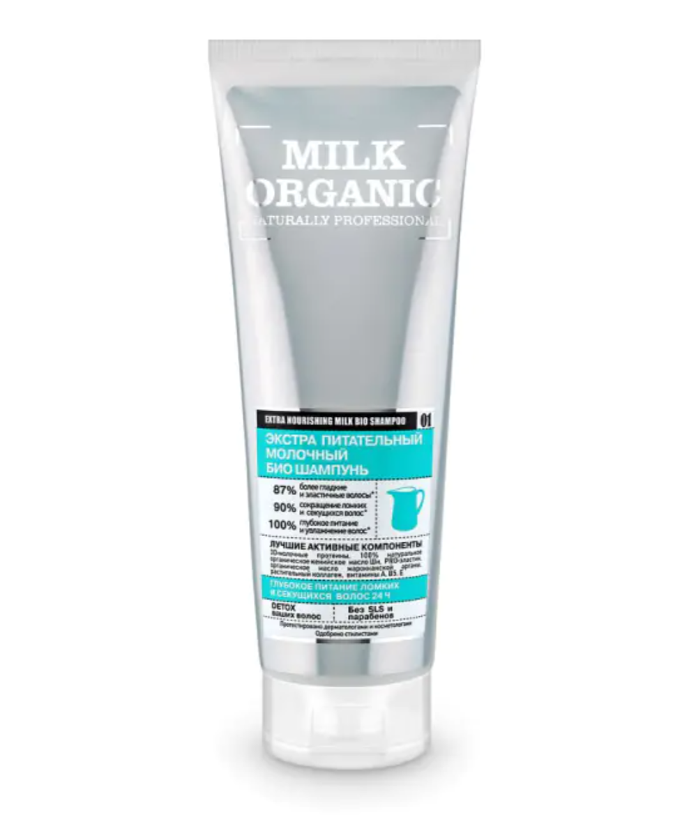 фото упаковки Organic Shop Шампунь Экстра питательный молочный