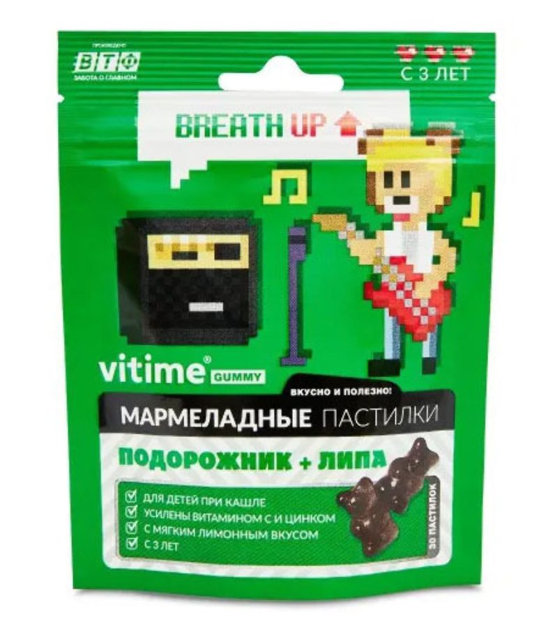 фото упаковки Vitime Gummy Подорожник + Липа